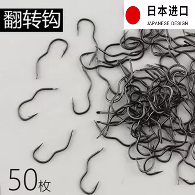 Automatic Flipping Fish Hooks, Bulk 3-Hook Triple Bend Hooks, Carbon Steel Curved Hooks with Barbs to Prevent Fish from Spitting Out the Hook, for Wild Carp Fishing