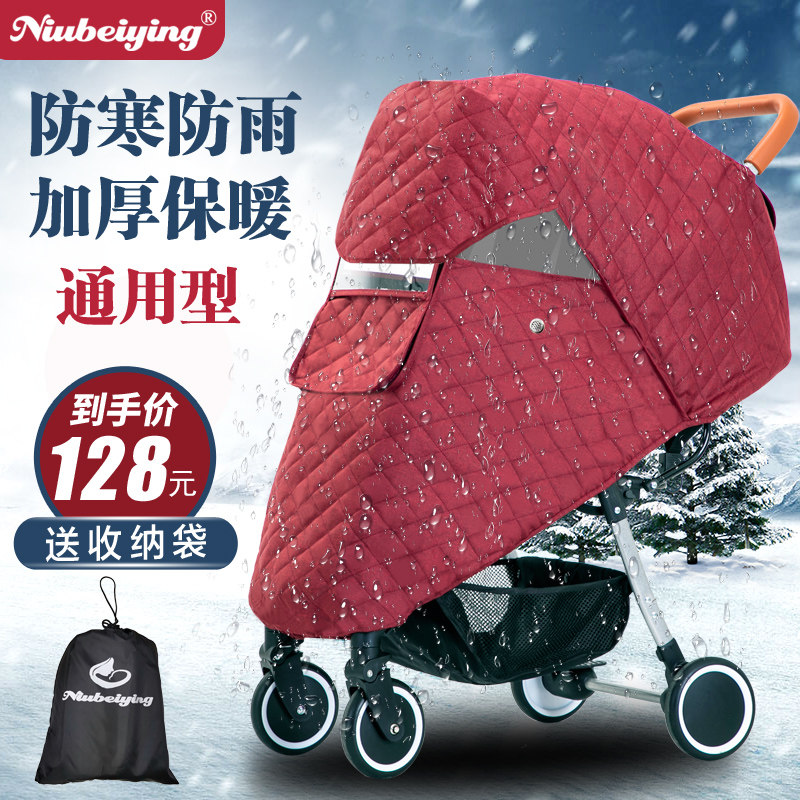 Neubei Baby General Hardening Baby Cart Heat Warm Winter Wind Cotton