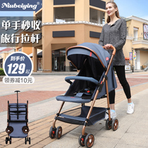 Newbe Baby Folding Baby Stroller Can Sit Down Super Light Portable Shock-Proof Little Baby Simple Child Trolley