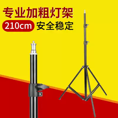 2m photography light stand bracket Portable triangular LED light stand Telescopic light stand Flash outdoor film and television small light stand