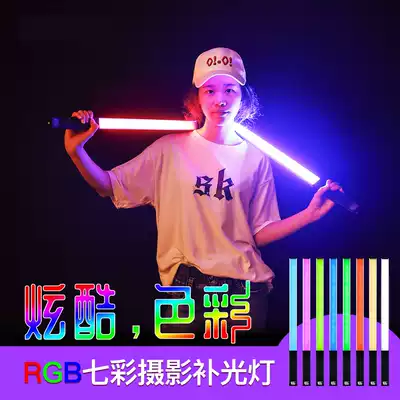 LED fill light, handheld light stick, photography light, adjustable color temperature, exterior shot, patch light, RGB dyed ice light, waterproof 8-color color, multi-color full-color indoor household tremble atmosphere