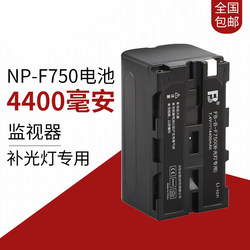 np-f750/770 리튬 배터리 LED 카메라 필 라이트 모니터 특수 배터리 4400 mAh