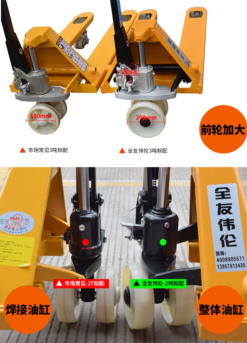 Автомобиль ручного перевозчика (основная ссылка) _06.jpg