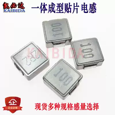 One-piece SMD inductor 4R710UH22UH330UH High current power inductor SMD