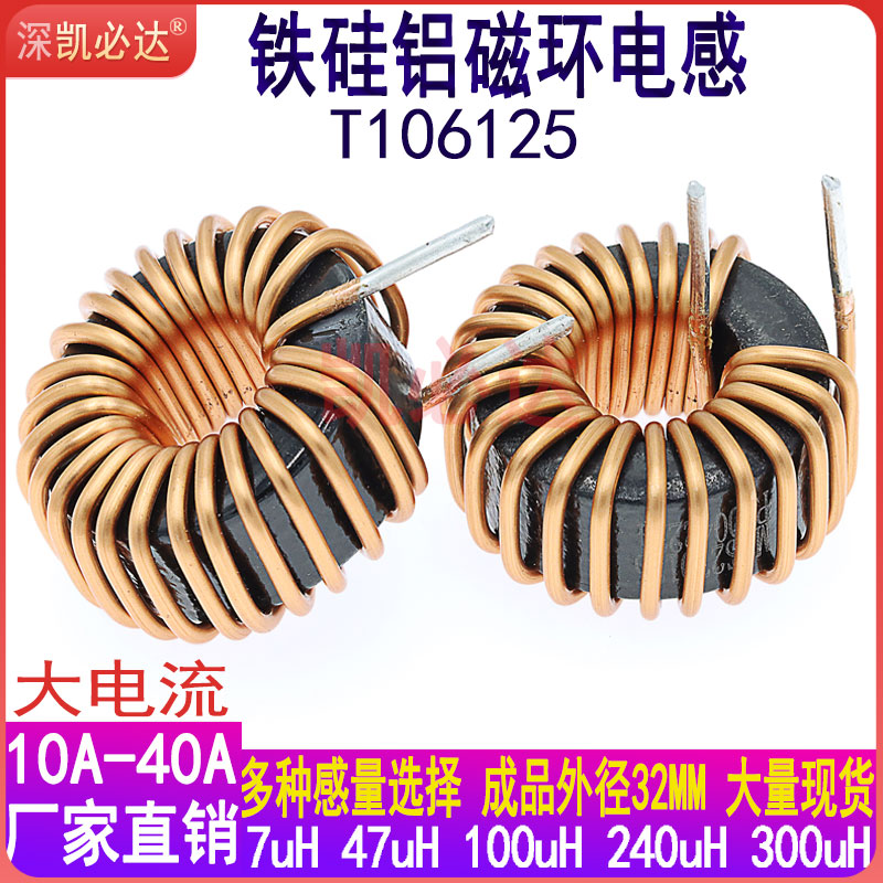 High current magnetic ring inductor 106125-100uh 20A 1 5-wire energy storage inductor toroidal inductance choke coil