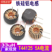 High current magnetic ring inductor 33UH 5A 44125 iron silicon aluminum ring inductor choke coil energy storage inductor coil