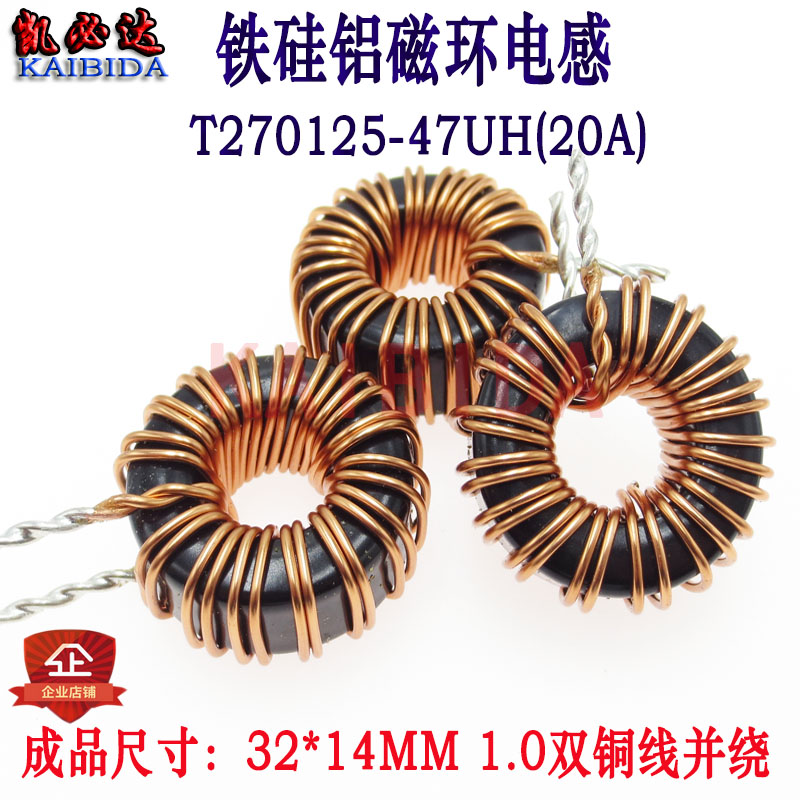 Large current magnetic ring inductance 270125-47UH 20A energy storage inductive iron gauge aluminium ring inductance choke coil
