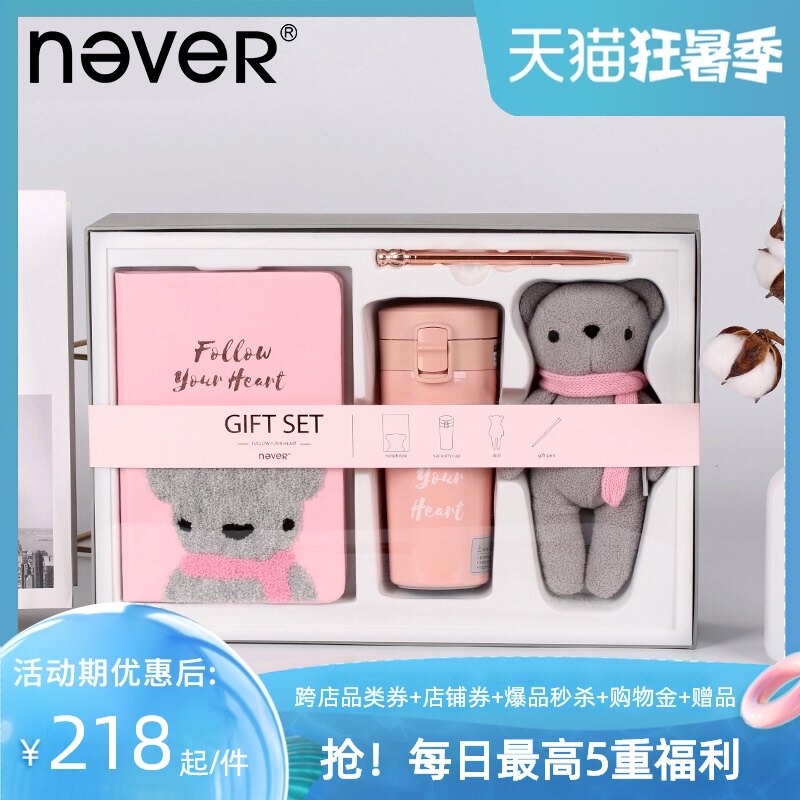 never bear doll girl gift A5 notebook Thermos birthday gift Student stationery set girl cute