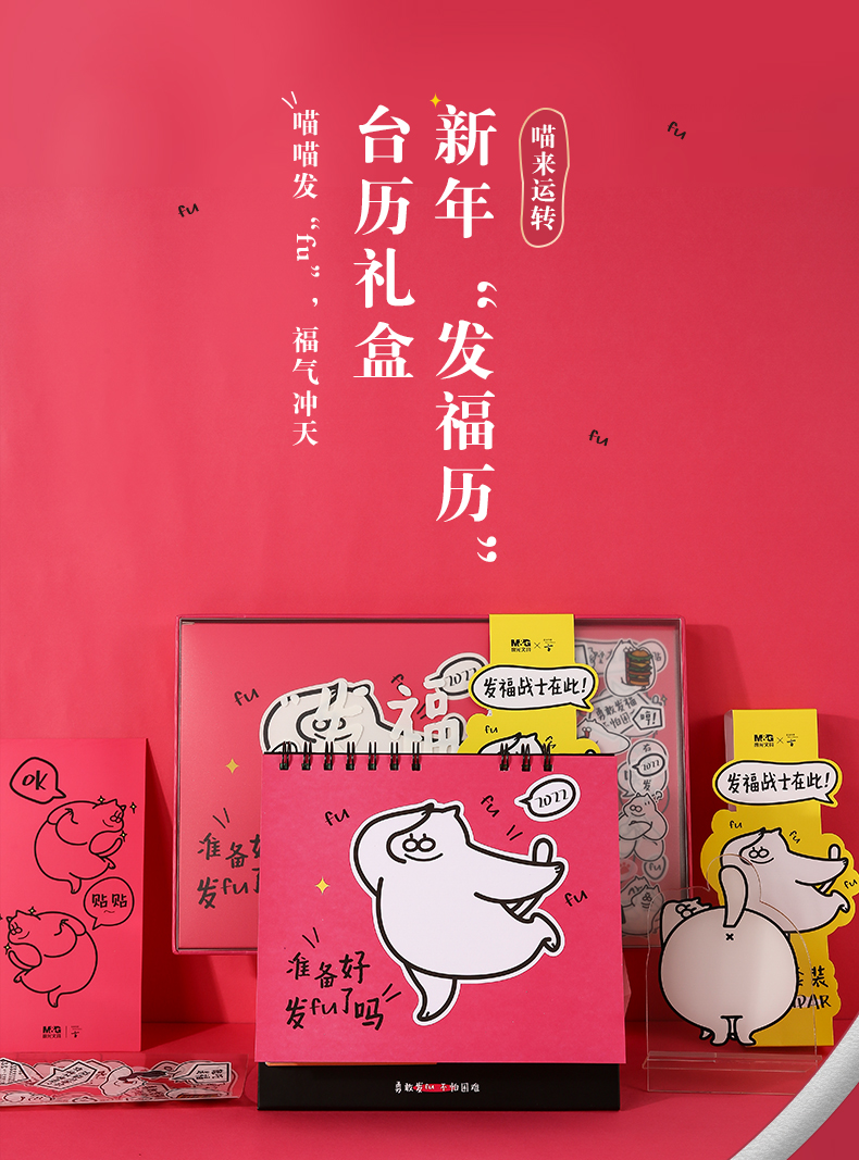 Hanyi morning light meow to run the desk calendar set photo meow drawing tiger hair blessing calendar gift box 2022 creative desktop gift