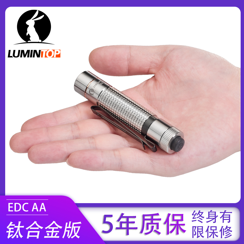Leiming Rabbit EDC AA Titanium Alloy Portable Flashlight Supports 14500 Lithium Battery and AA Battery Positive Tail Press Switch