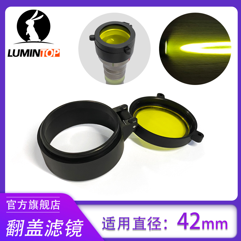 Reming Rabbit Rabbit 2 Thunder 3 White Laser with yellow filter