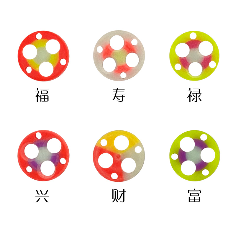 Luminous luminous sheet suitable for three-eye flashlight lens multicolor luminous sheet