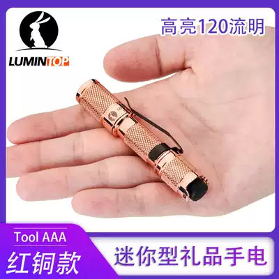 Lumintop Leuming Rabbit Tool AAA red copper brass version keychain led portable little flashlight