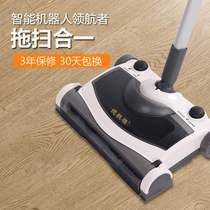 Sweeper hand-push lazy home mop automatic electric broom Mop Mop Mop sweep all-in-one vacuum artifact