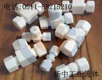 Teflon tee joint Teflon anti-corrosion and high temperature resistant pipe joint glass tube quartz tube ferrule tee tee