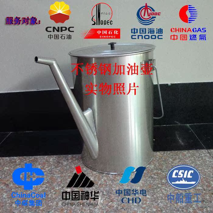 Round long mouth oil pot with lid Stainless steel refueling bucket Secondary filter oil pot 10 liters 20 liters