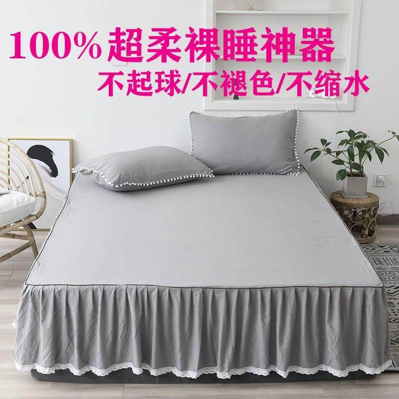 Bed skirt lace cotton washed cotton Korean version princess solid color one-piece bed cover pink bed sheet non-slip protective cover