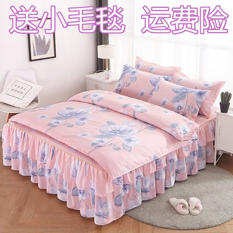 Bed dress subsection Ins wind four pieces Thickened Mill Jacket Bed Hood Quilt Cover Quilt Cover Like Pure Cotton All Cotton Korean Version Wedding Celebration Double