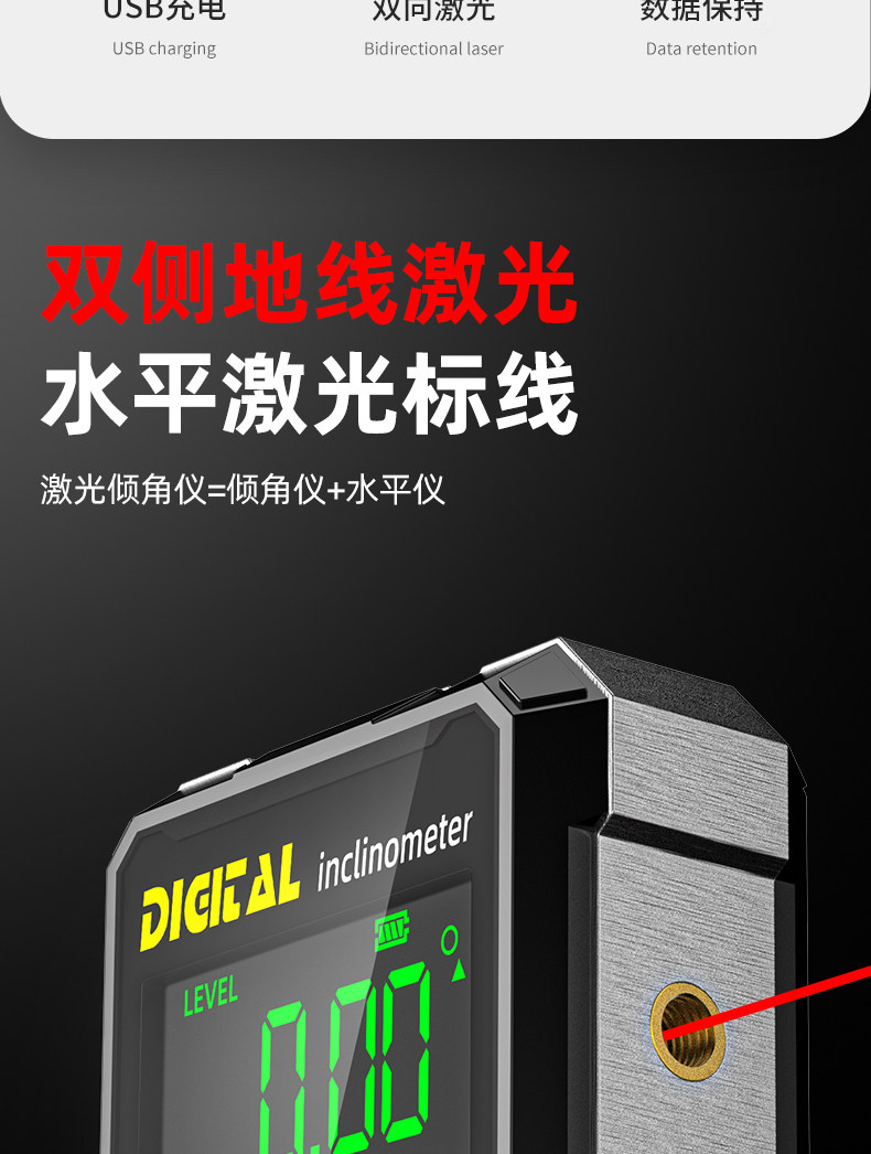 Superior Ruler Superior High-Precision Digital Inclinometer Magnetic Electronic Angle ...