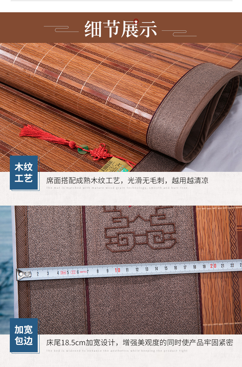 Shu Zhijia Thảm phong cách La Mã 1,8m giường hai mặt tre mat tre gấp mat mùa hè mat ba mảnh - Thảm mùa hè mua chiếu trúc