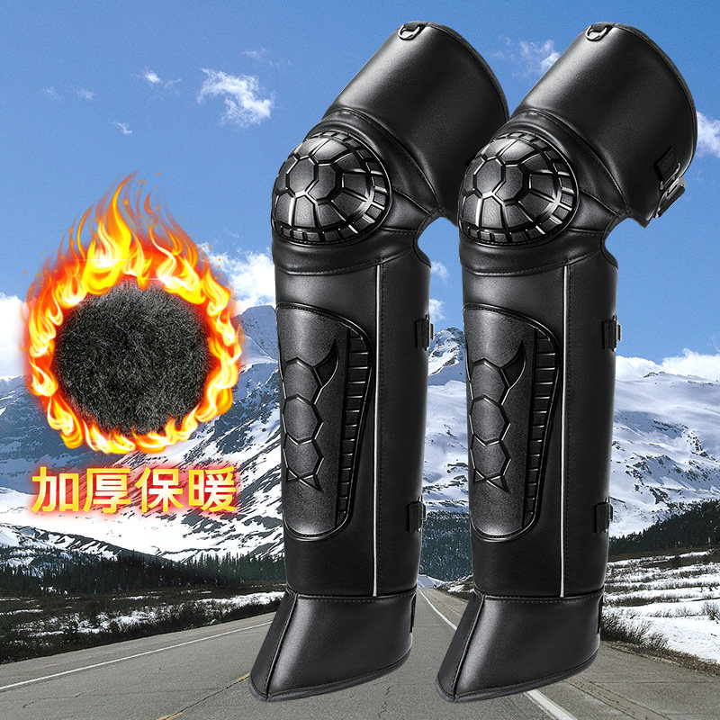 Electric vehicle knee pads warm and anti-fall protective gear four seasons motorcycle riding winter windshield waterproof and cold protection plus velvet leggings men