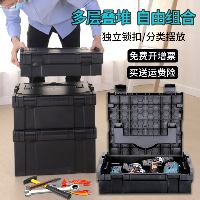Stacking combination Multi-layer toolbox Multi-function portable electrical drill hammer storage tool box can be layered