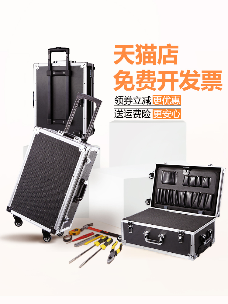 Multi-function trolley toolbox Large with wheels Mobile hardware storage luggage Hand trolley Towing roller type