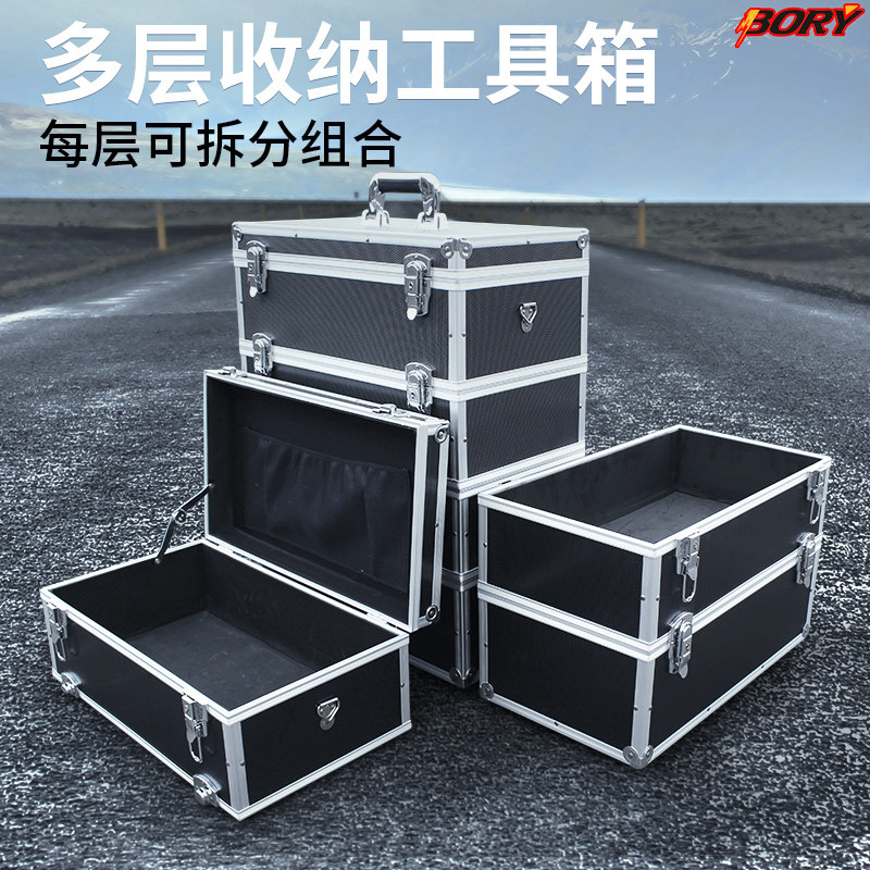 Multi-layer separable combinable large number toolbox containing box multifunctional double layer three-layer loading kit Sub-hand