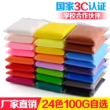 博科 Сверхлегкая глина, упаковка, нетоксичный пластилин, космический комплект, 24 цветов, 100 грамм