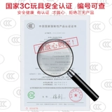 博科 Сверхлегкая глина, упаковка, нетоксичный пластилин, космический комплект, 24 цветов, 100 грамм