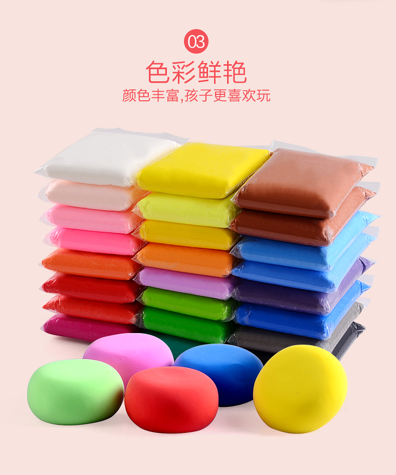 Đất sét siêu nhẹ 24 màu 36 màu 100g túi plasticine không độc bán buôn không gian màu đất sét giấy phù hợp với trẻ em - Đất sét màu / đất sét / polymer đất sét, đồ chơi trẻ con