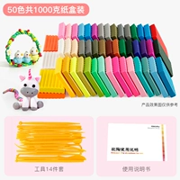 Простой, 50 цветов, 1000 грамм