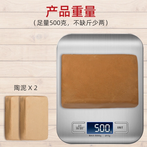 Детская глина, обучение