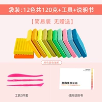 12 цветов, 10 грамм, 3 предмета