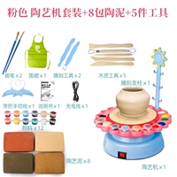 Розовая глина, столярные изделия, пигментированный фартук, 5 шт, 4000 грамм