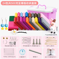 Аксессуары, коробка для хранения, 24 цветов, 500 грамм