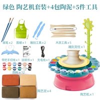 Зеленая глина, комплект, столярные изделия, пигментированный фартук, 5 шт, 2000 грамм