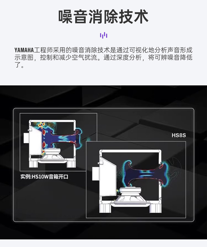 Yamaha/雅马哈 HS5音响插图4