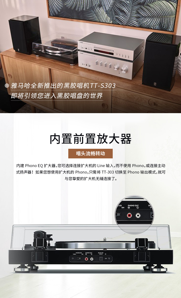 Máy ghi âm vinyl ghi âm Yamaha / Yamaha TT-S303 - Máy hát 	đầu đĩa than cũ	