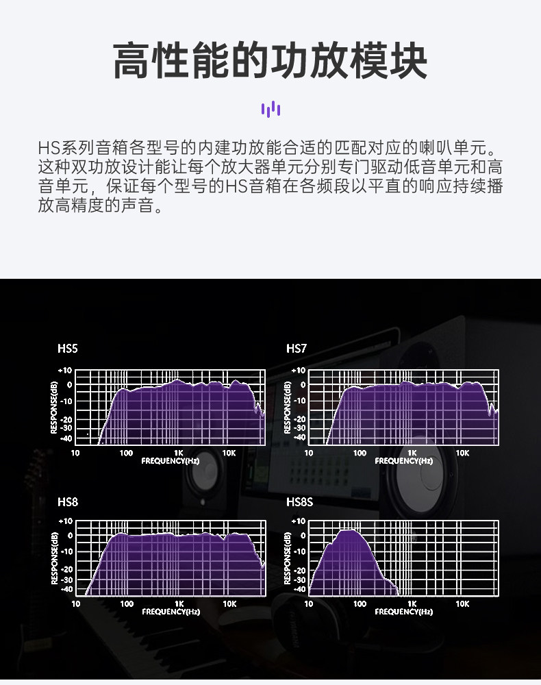 Yamaha/雅马哈 HS5音响插图2