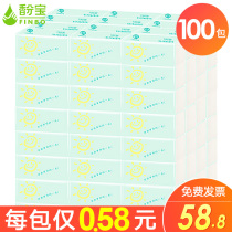 Bao 100 packs of paper towel paper paper box towel restaurant paper facial towel home