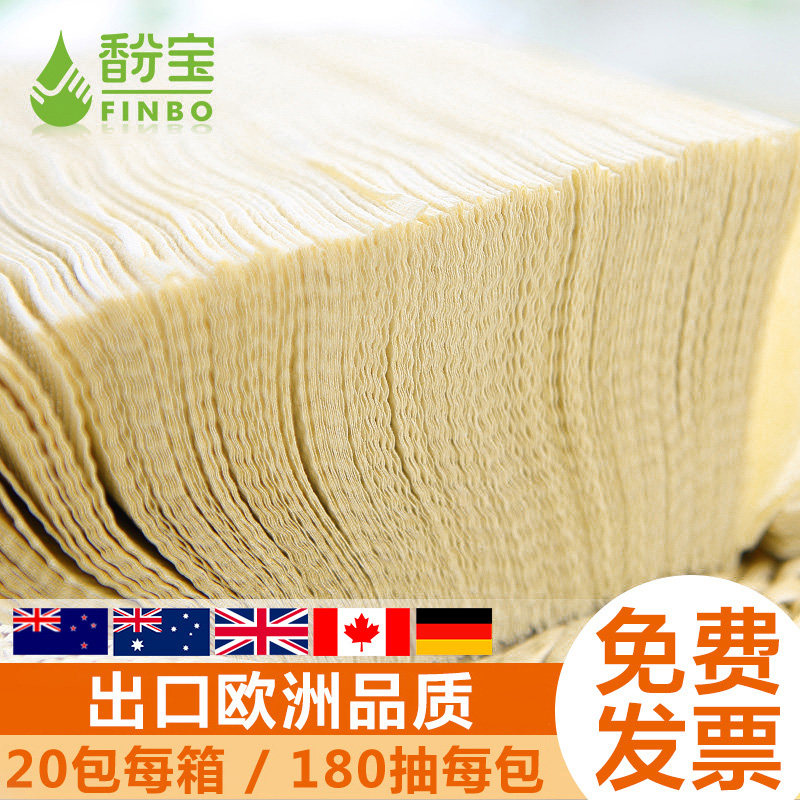 Bao Toilet Paper 180 Pumping 20 Packs Whole Box Affordable Bathroom Native Wood Pulp Communal Sanitary Towel Toilet Paper