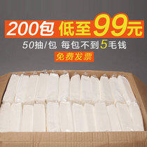 Bao Bao 200 Bao Hotel Bar ktv Pumping Hotel Paper Paper Napkins Whole Box