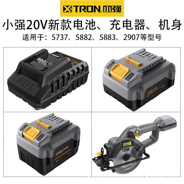 New small Qiang 20V Lithium battery 4 0 6 0 Charger Electric Opener Angle Mill Circular Saw Machine Bare Muscular Body Plant