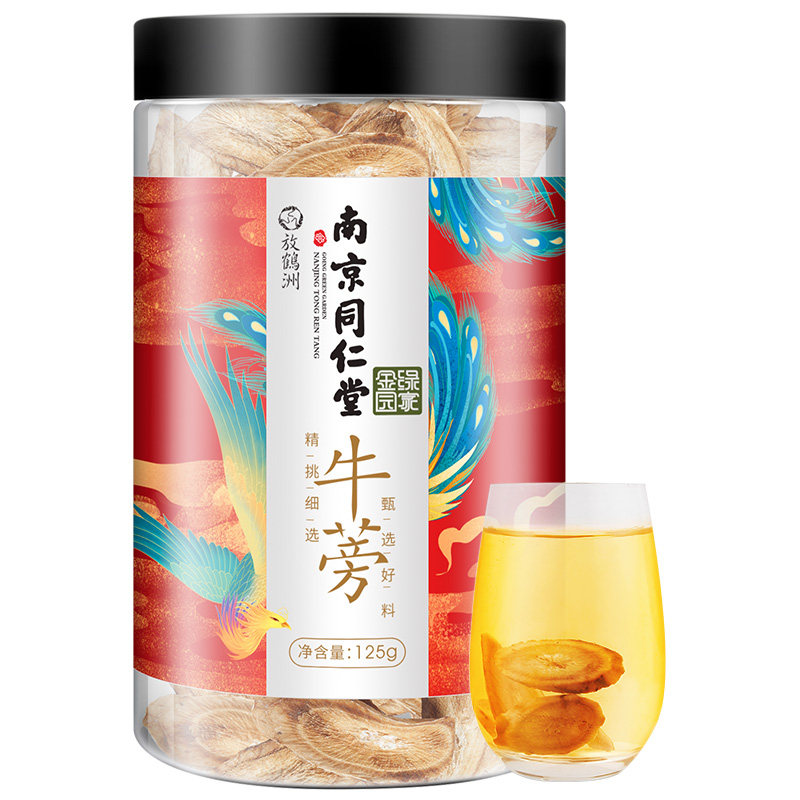 Nanjing Tongrentang Lvjinjiayuan Burdock Tea Flagship Store