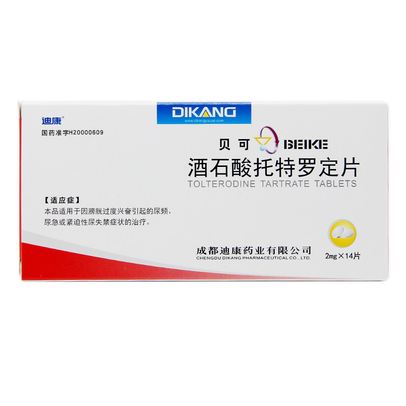(valid period to June 8, 22 mind do not shoot) di Conbay Tartrate Tetrodine Tablets 2mg * 14 Sheet Boxes for urinary frequency urinary urgency Urinary Urgency Urine caused by overbladder