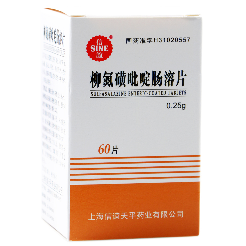 Effective period to 22 years 7 1 mind not to shoot) SINE Friendship Willow Nitrogen Sulfonymy Soluble Tablets 0 25g * 60 Sheet Boxes Ulcerative Colitis Rheumatoid Arthritis 