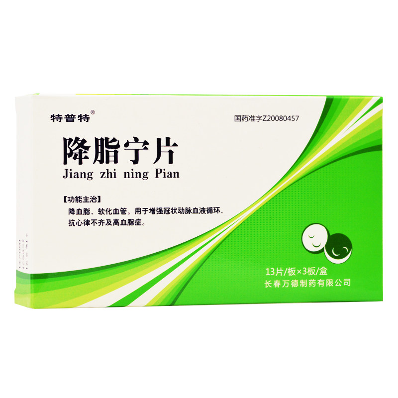 Tepute delipids 0 52g 39 * 39 tablets to reduce blood lipids to soften blood vessels to enhance coronary blood circulation anti-arrhythmia and hyperlipidemia