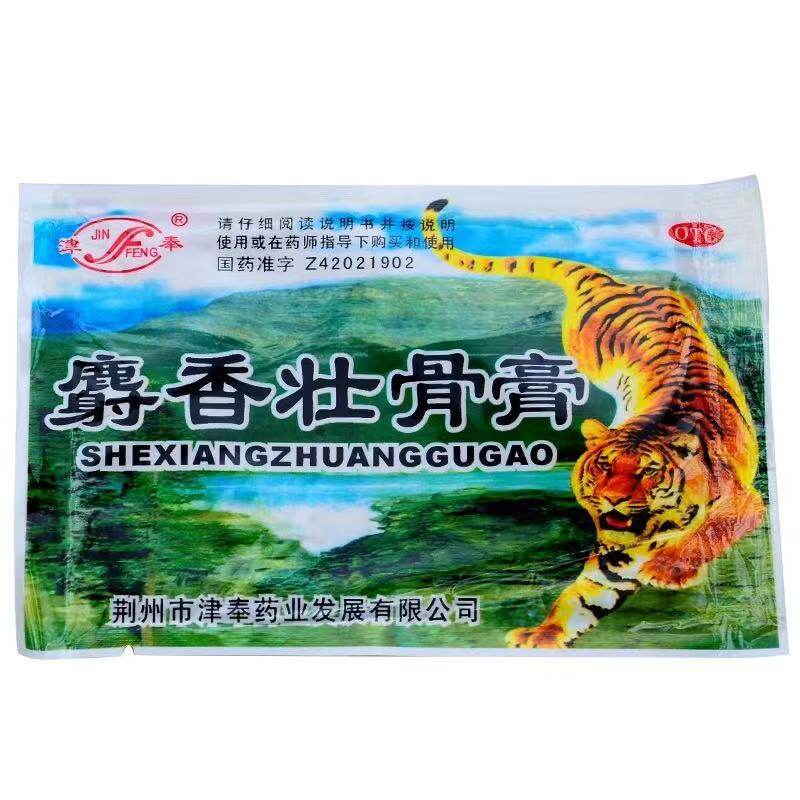 Jinfeng musk strong bone cream 4 pieces analgesic anti-inflammatory rheumatic pain joint pain low back pain muscle sore sprain contusion s