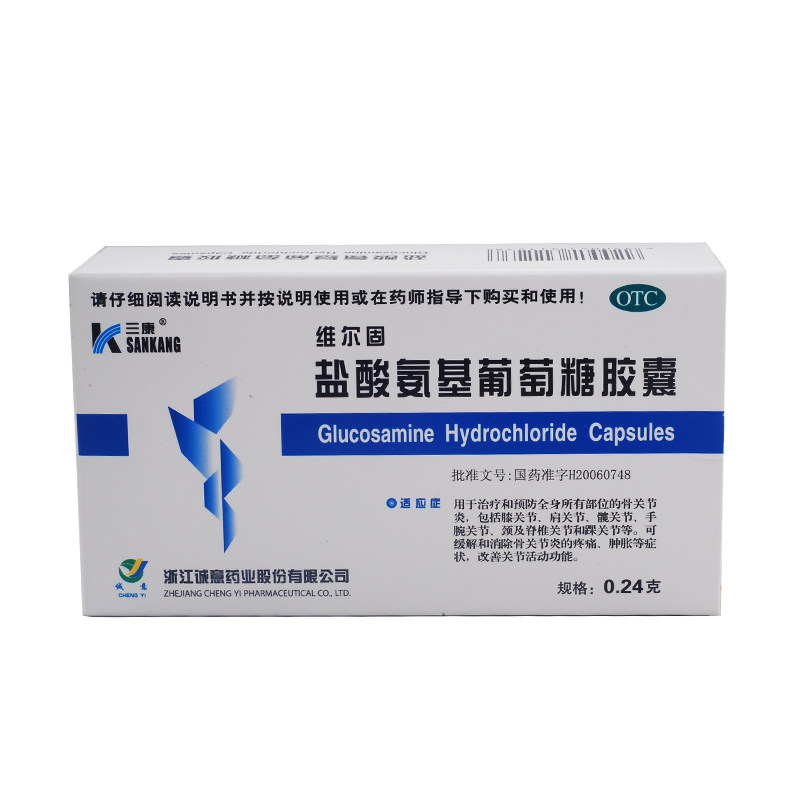 Nearly effective period Sankang hydrochloric acid glucosamine capsules 0 24g * 40 tablets for treatment and prevention of systemic osteoarthritis